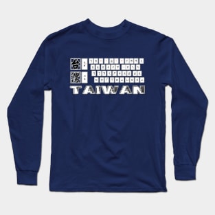 Taiwan mandarin chinese keyboard design | Bopomofo taiwanese Phonetic Symbols_blue Long Sleeve T-Shirt